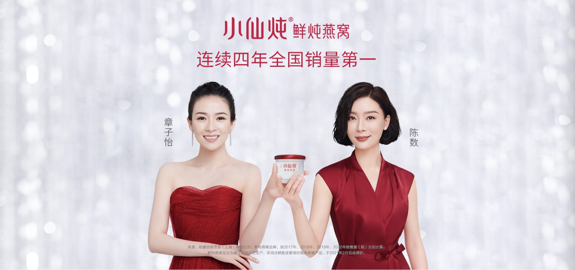 燕窝罗生门谎言背后的暴利江湖