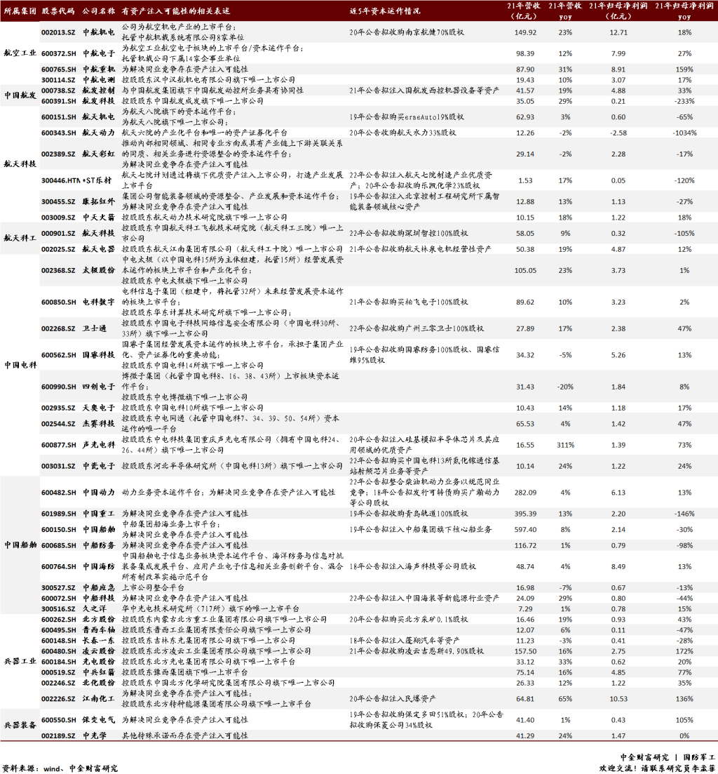 低碳概念股（节能减排低碳环保概念股）-碳中和资讯网