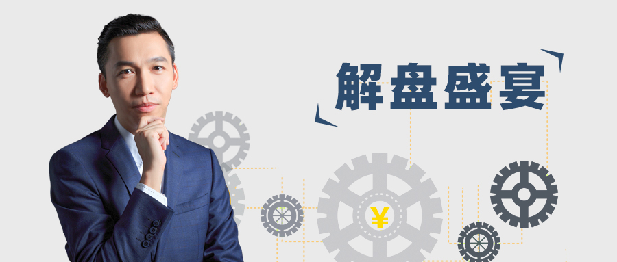 @边风炜收评！